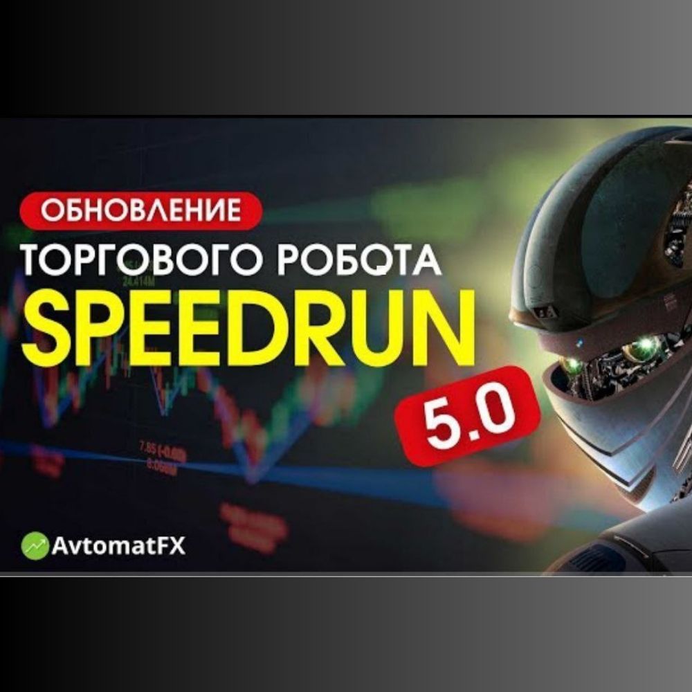SpeedRun EA MT4 v0602002 With SetFiles - خرید ربات معامله گر فارکس|سودآوری بالا|کم ریسک | اکسپرت فارکس SpeedRun EA