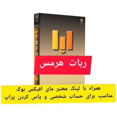 ربات هرمس (Hermes) ترید اتوماتیک روی جفت ارز با بازدهی عالی دارای تنطیمات پراپ و حساب شخصی دارای فیلتر خبر و اکویتی پرتکت