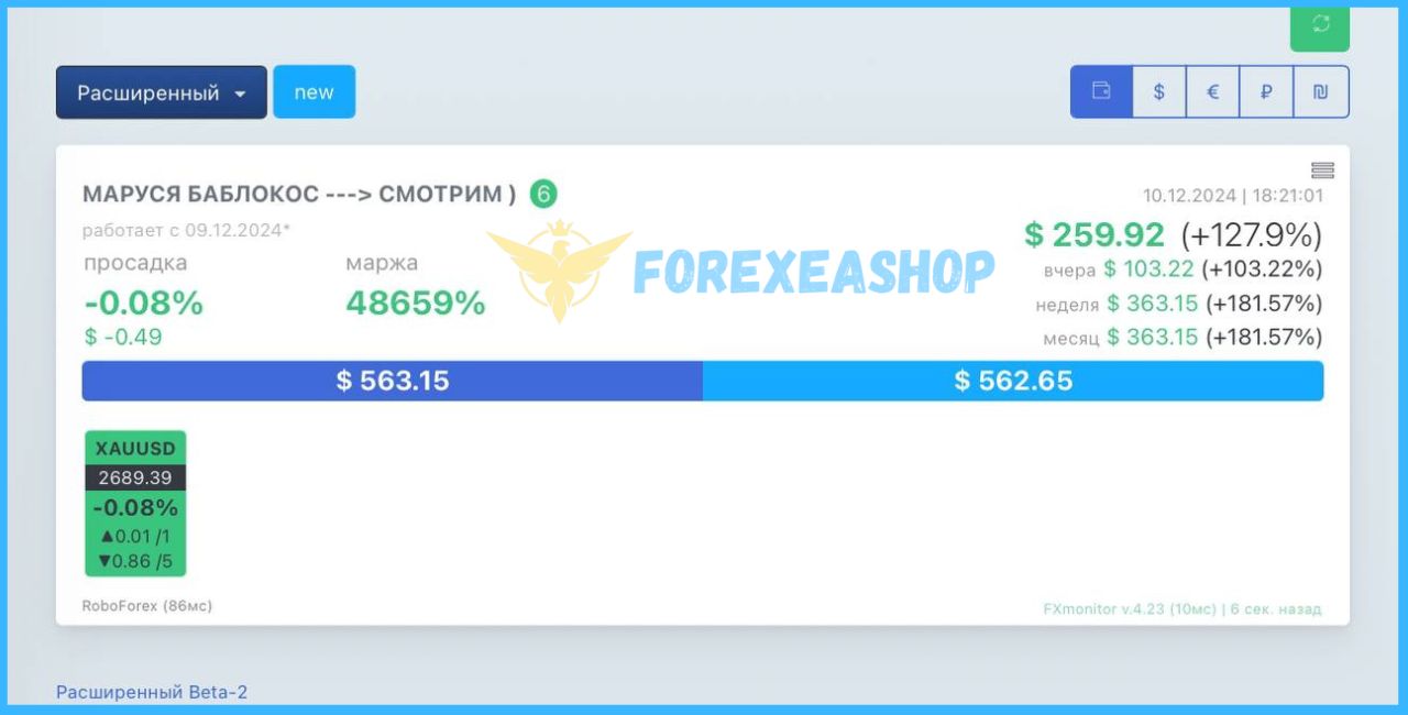 Marussia-EA-Reviews2jpg - خرید ربات معامله گر فارکس|سودآوری بالا|کم ریسک | اکسپرت فارکس